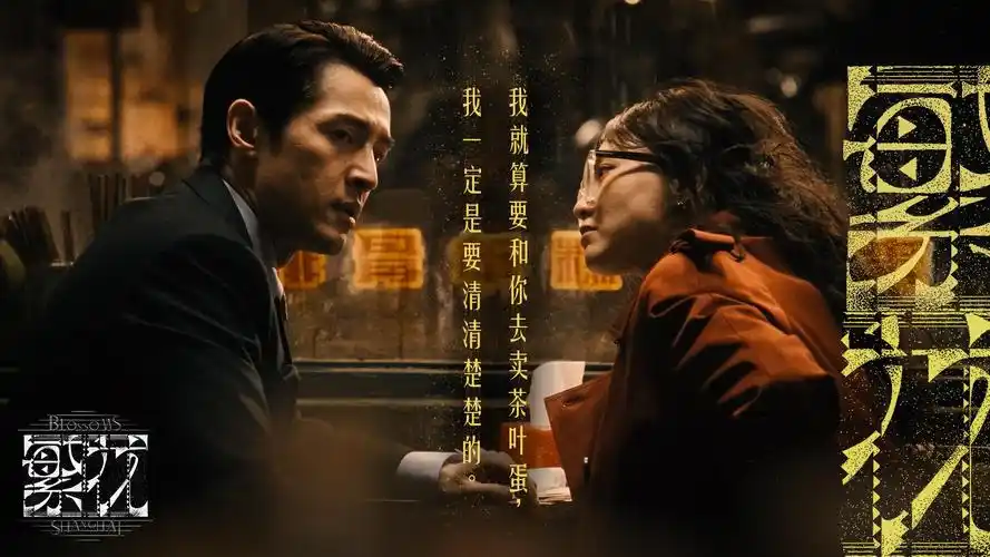 流浪地球3 蓝光版热映中