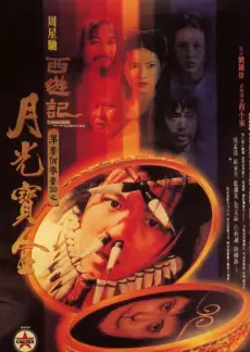 密室大逃脱6 综艺封面