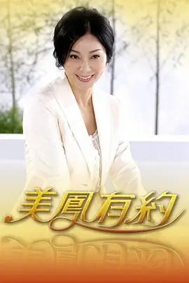 脱口秀大会6 综艺封面