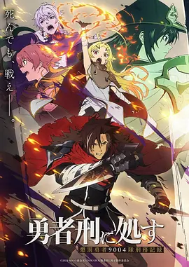 仙逆 动漫封面