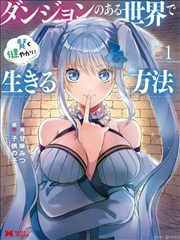 重生之学霸归来 短剧封面